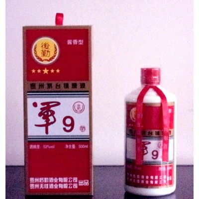 酱香型白酒五星品质怎么样，五星酱酒大师品鉴15