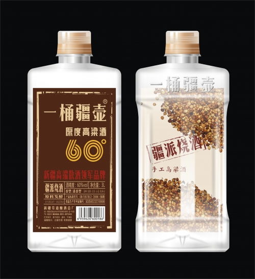 新疆白酒推荐西贡酒吗，新疆白酒伊力特