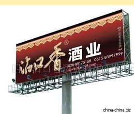 成都白酒招商招聘网，成都酒业招聘