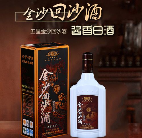 上海酱香型白酒网站官网，上海酱香酒品牌