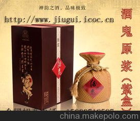馥郁香型白酒多少钱一瓶，馥郁香型白酒代理费用多少