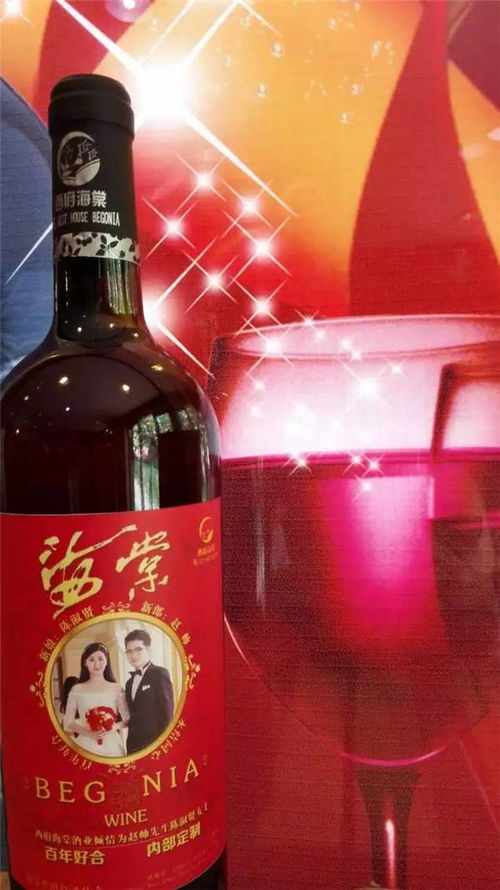 白酒海棠花开，海棠酒的营养价值