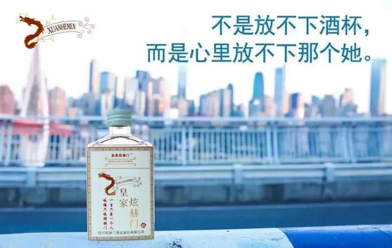馥郁香型白酒多少钱一瓶，馥郁香型白酒代理价格表