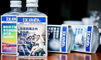 90年代白酒销售数据分析，90年的白酒品牌