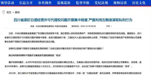 白酒代理为啥要交押金呢，代理白酒会亏钱吗