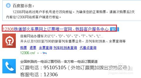 网络购票可以直接进站吗，网上购票可以报销吗?