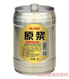 泰山白酒52度价格表，泰山白酒53度箱子图片