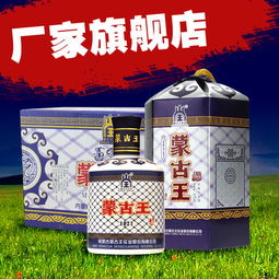 内蒙浓香型白酒批发基地在哪，内蒙古浓香型白酒