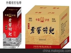 白酒代理销售，白酒代理过程