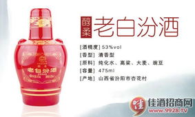 鞍山清香型白酒种类有哪些，鞍山老窖清香型50度