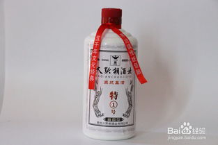 出口白酒如何区分真假图片，出口白酒与国内白酒的区别