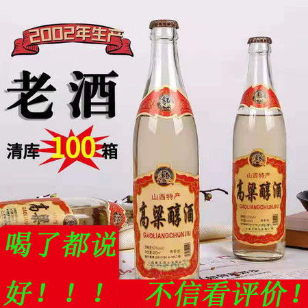 怎么样制造高粱白酒呢，如何酿造高粱酒