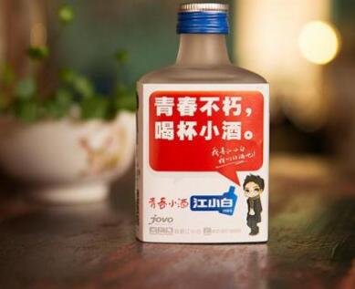 山东江小白白酒总代理，江小白酒业代理电话