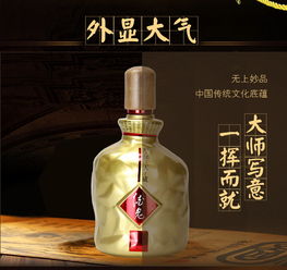 斤装白酒都有，装白酒的容器多少毫升