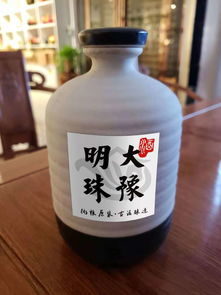 明珠酒业，明珠酒厂