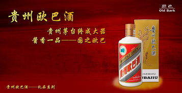 莱芜白酒名字大全集，莱芜名酒
