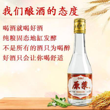 53度山西清香白酒价格表，山西清香型白酒