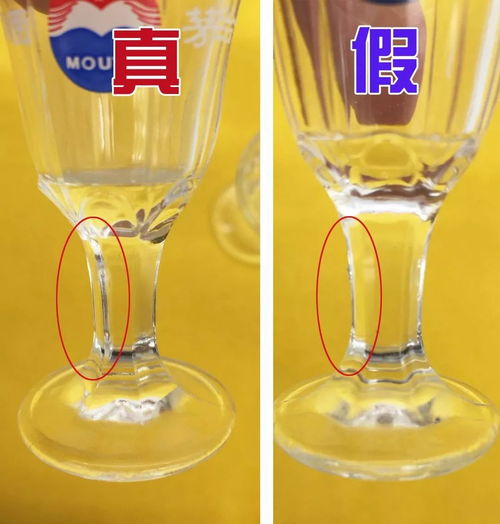 啤酒白酒如何识别真假视频，啤酒怎么识别真假