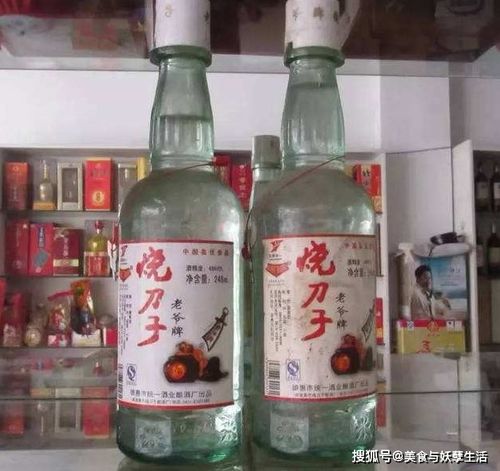 白酒 2两，白酒酒量二两