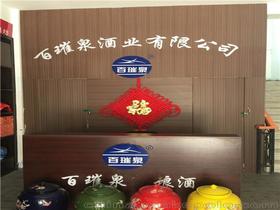 桓台芝麻香粮食白酒批发电话，桓台酒水批发