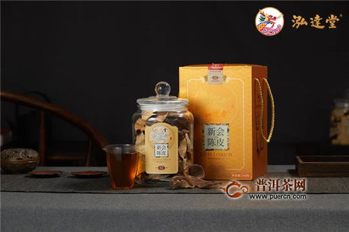 泓达堂陈皮酱香型白酒怎么样，泓达堂陈皮茶业有限公司电话
