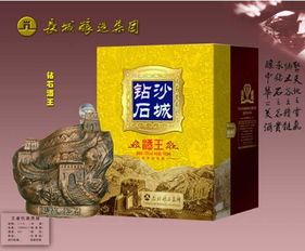 沙城白酒多少钱，沙城黑沙多少钱一瓶
