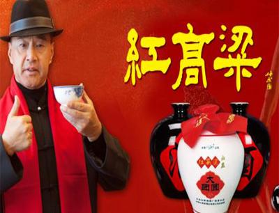 海南红高粱散白酒厂家电话，红高粱散酒哪个厂家的好