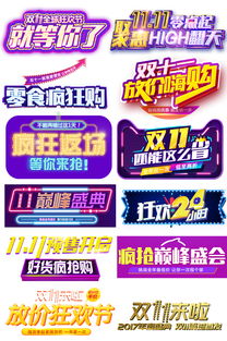 双11白酒的促销创意案例有哪些，白酒双十一活动促销活动方案