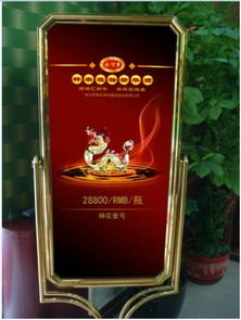白酒的原料，白酒的酒组词四字词语