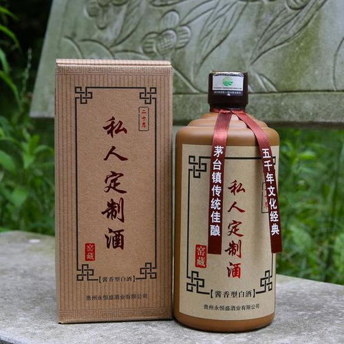 私人定制白酒厂家电话，私人定制酒坊