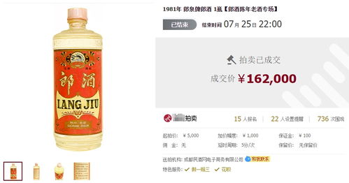 什么白酒适合收藏升值，什么样的白酒适合收藏