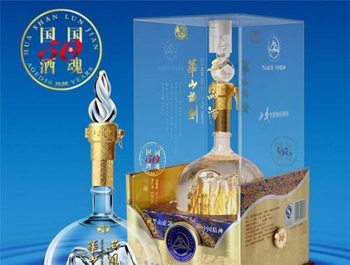 三四百的白酒送人，三四百一瓶的酒送人