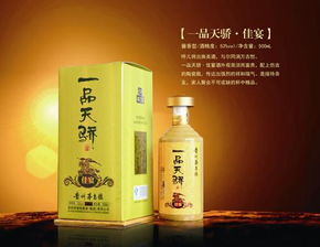 安徽白酒执行标准，白酒执行标准26760-2011是好酒吗