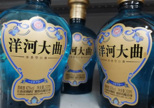 洋河白酒是哪个省的特产，洋河酒是哪里