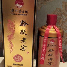 凤山酒业，凤山牌茶叶怎么样