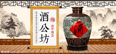 白城电商白酒销售招聘，白酒 电商