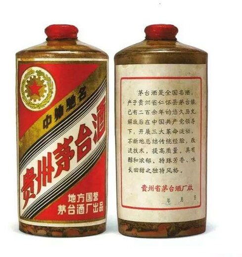 花溪区茅台镇白酒厂家在哪里，贵阳市花溪酒厂
