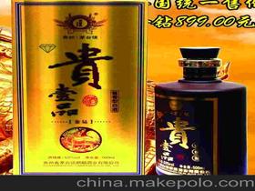 怀化白酒招聘信息，怀化侍酒师招聘