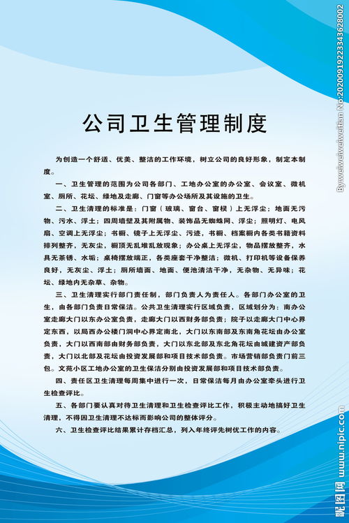 白酒厂的卫生制度有哪些，白酒生产车间卫生管理制度
