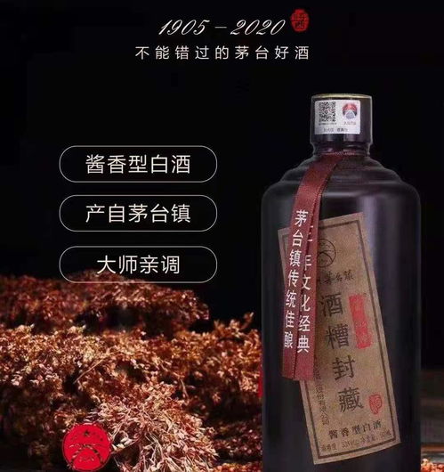 酱香型白酒适合长期储存吗，酱香型白酒可以保存多久