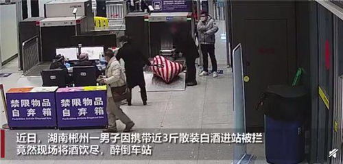 白酒属于易燃易爆危险品吗，白酒属于易燃易爆物吗
