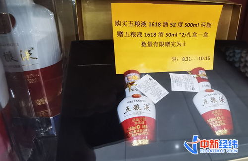 9月白酒会涨吗，9月白酒股市行情走势分析