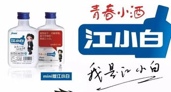 白酒线下宣传文案怎么写，白酒线下营销