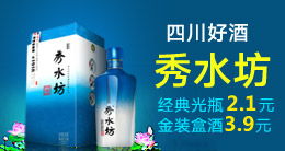 三亚中低端白酒网点在哪，三亚白酒批发商店