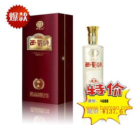 海东浓香型白酒厂家电话，海东地区好口碑酒楼