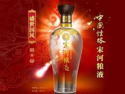 盛世凤凰酒模式是否合法?