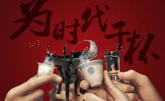 白酒 网红，喝白酒网红视频
