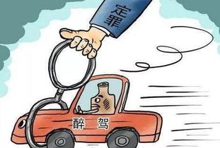 喝多少白酒达到醉驾标准，喝多少白酒醉驾算酒驾