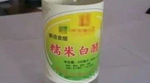 白醋与白酒混合功效和作用，白醋兑白酒