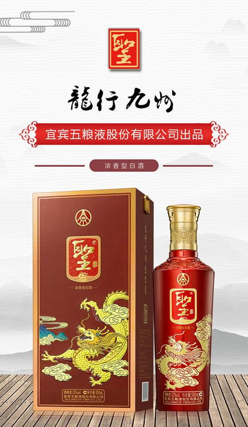 500-600左右的白酒，500价位白酒推荐